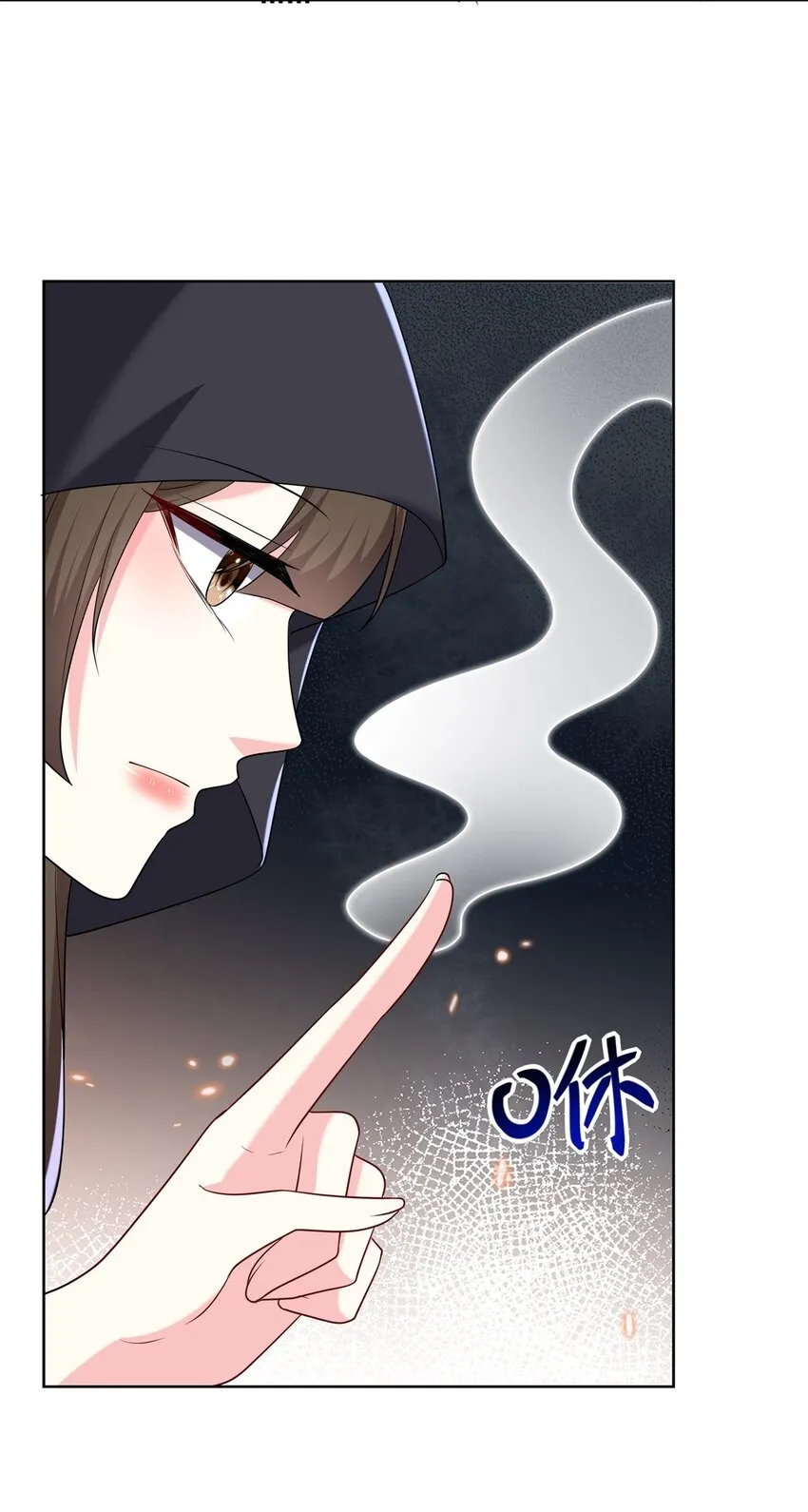25-努力变强吧，我在等你 第13页