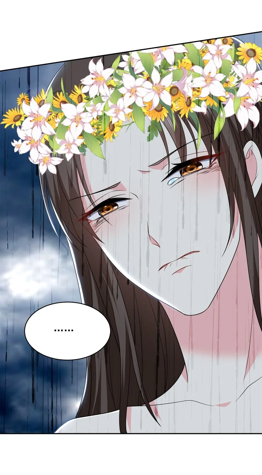 27-度过黑雨季 第14页