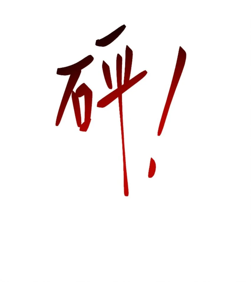 27-度过黑雨季 第42页