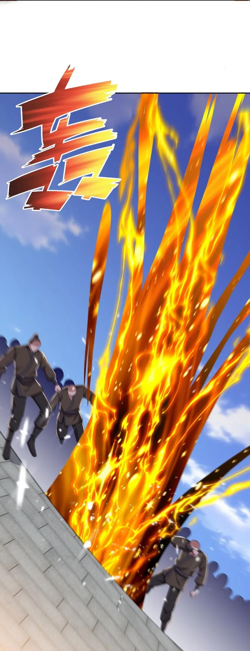 37-梅洛大师 第13页