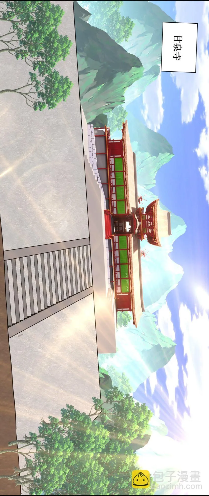 36-艳福不浅 第28页