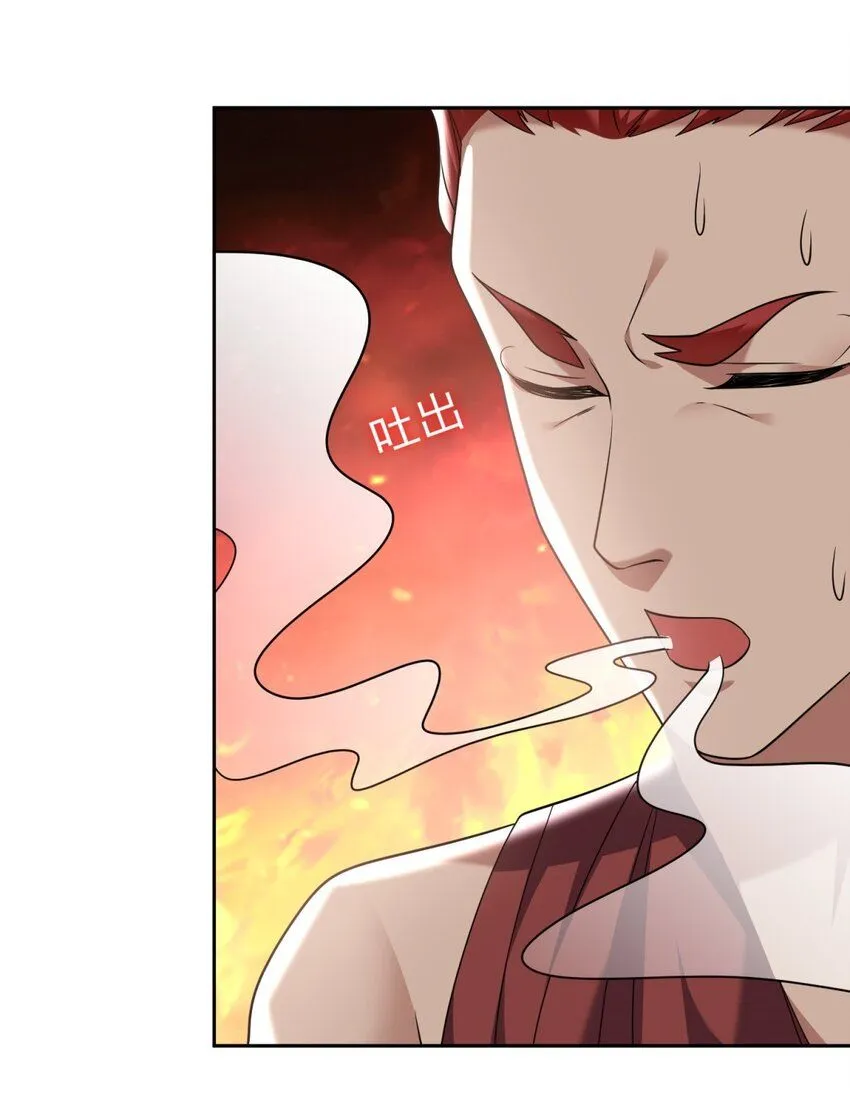 33-冲突 第47页