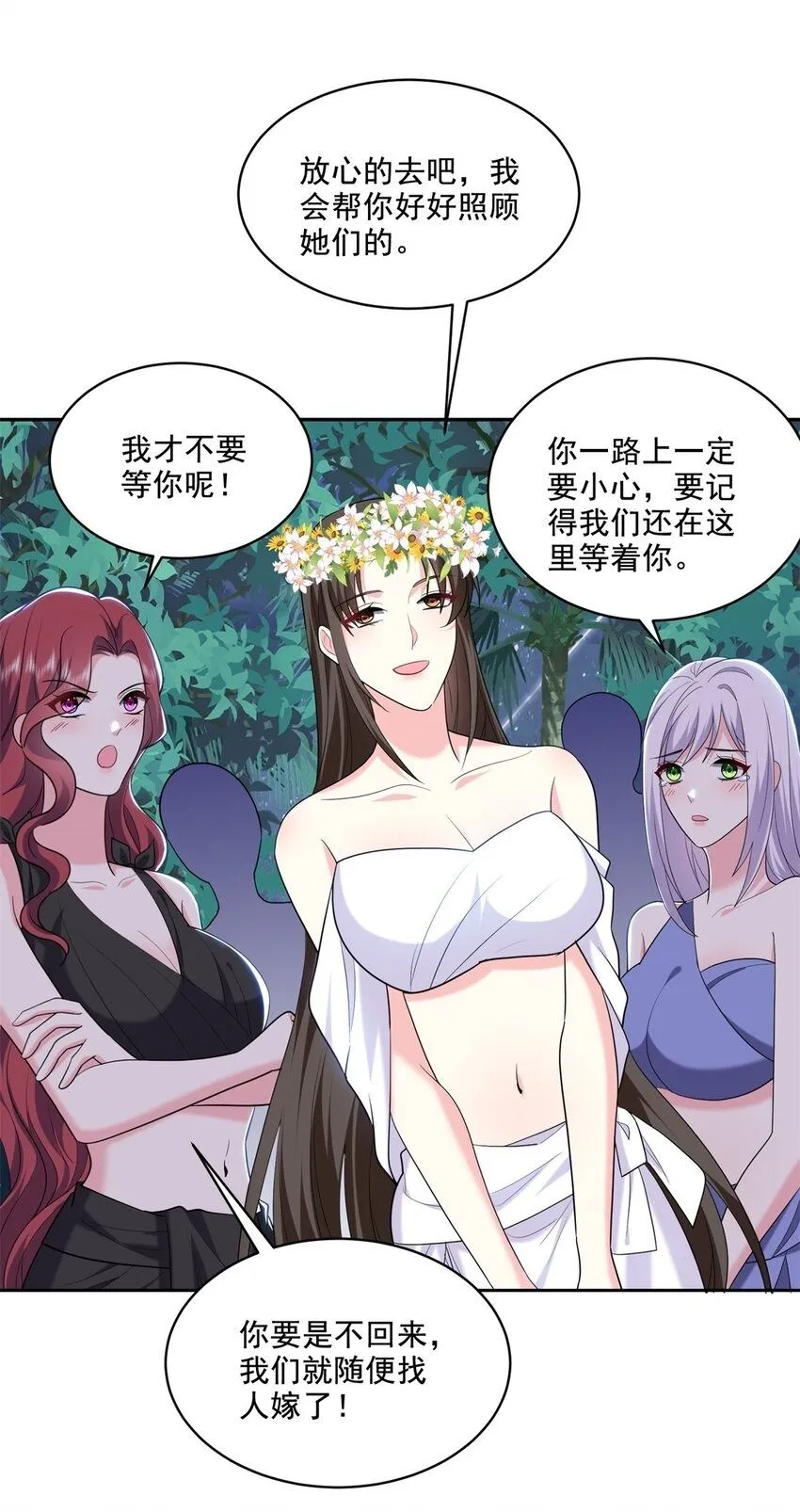 32-上船 第2页