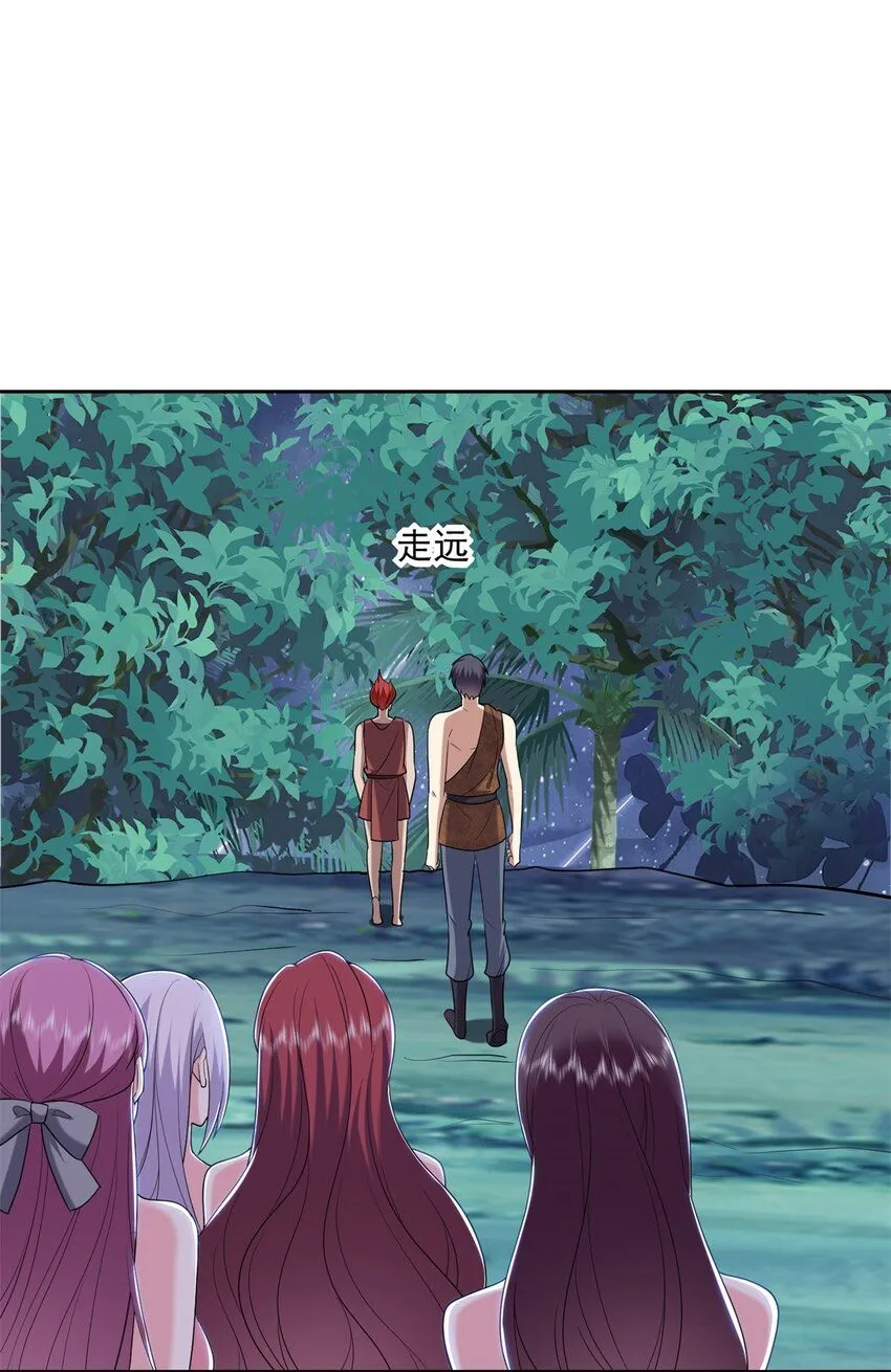 32-上船 第6页