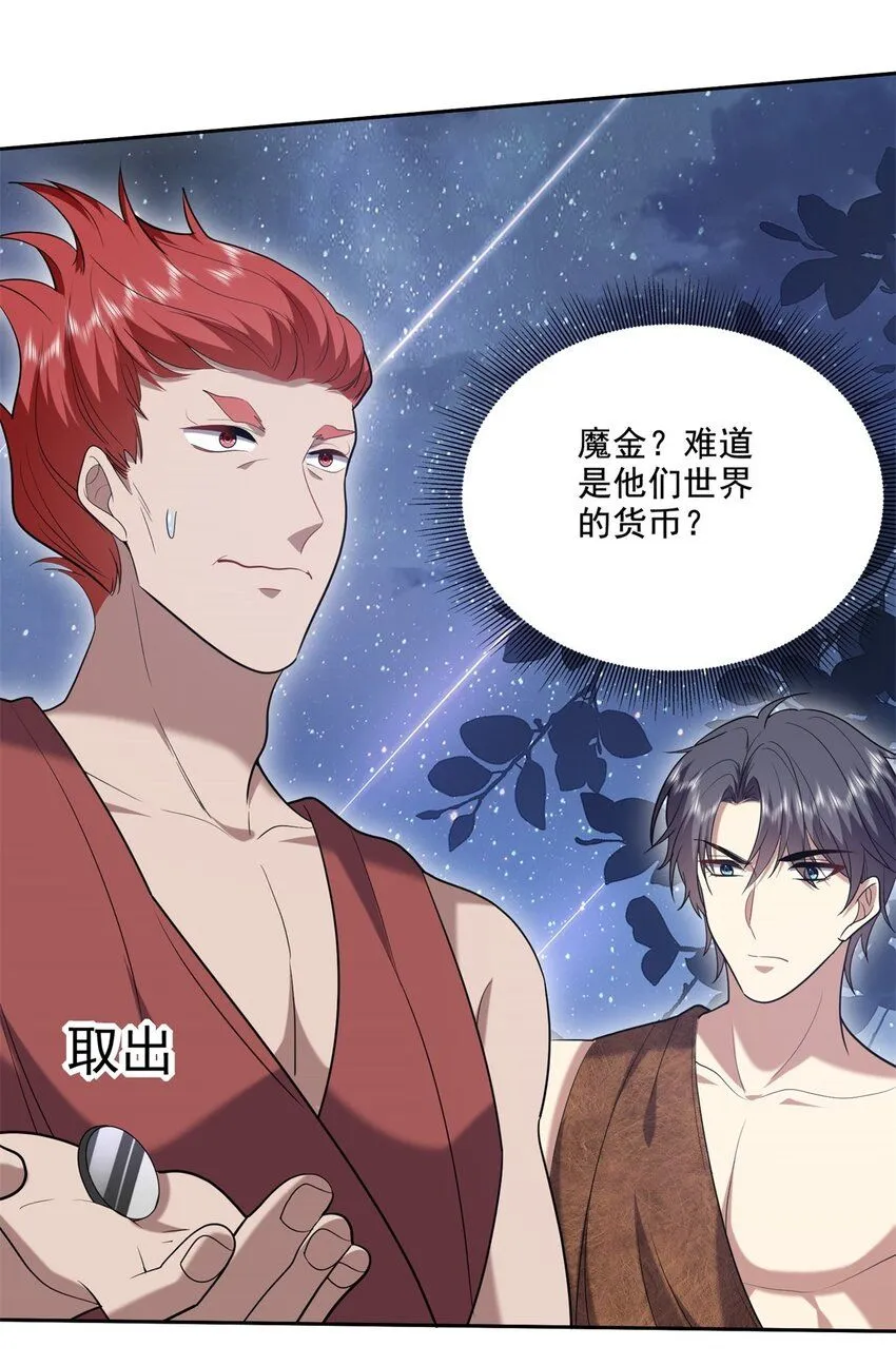 32-上船 第25页