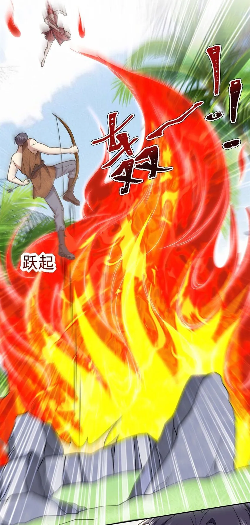 30-倒戈 第5页