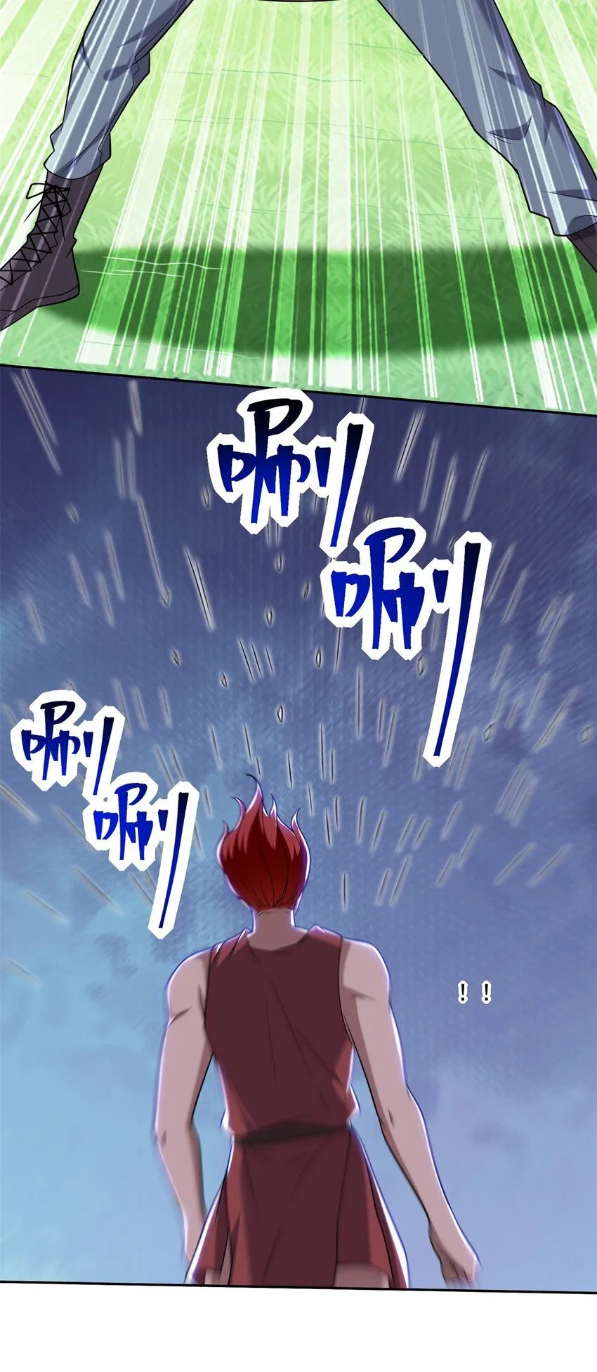 30-倒戈 第11页