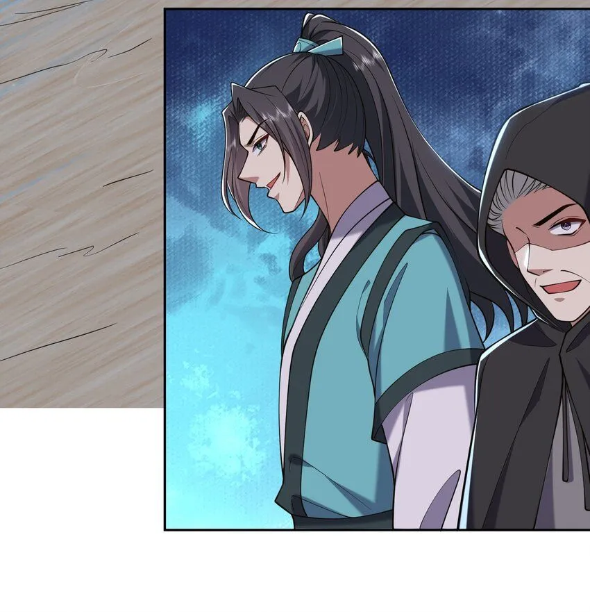 第44话 反击 第35页