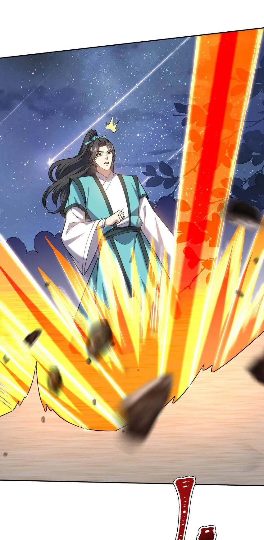 第44话 反击 第41页