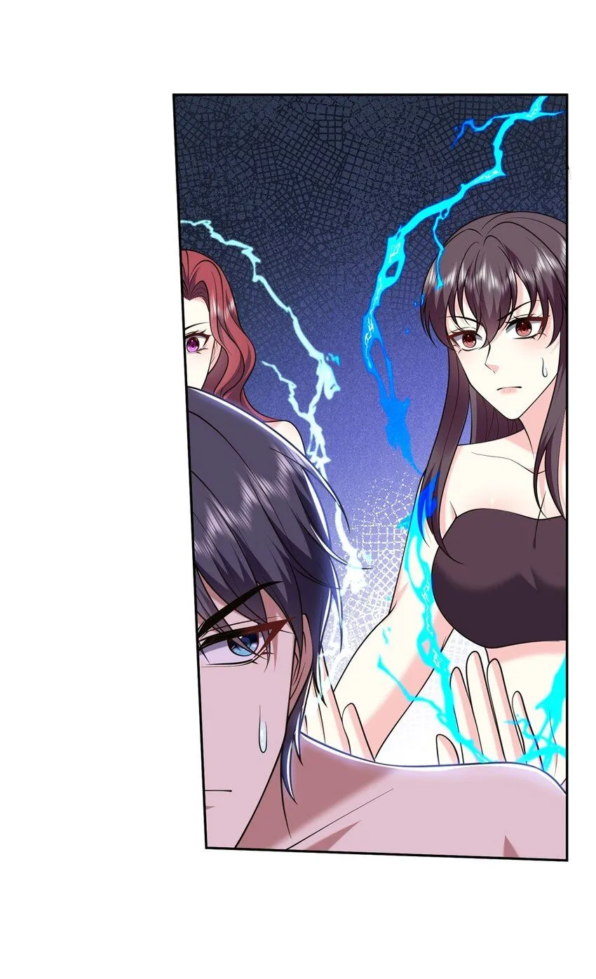 第43话 族长去世 第16页