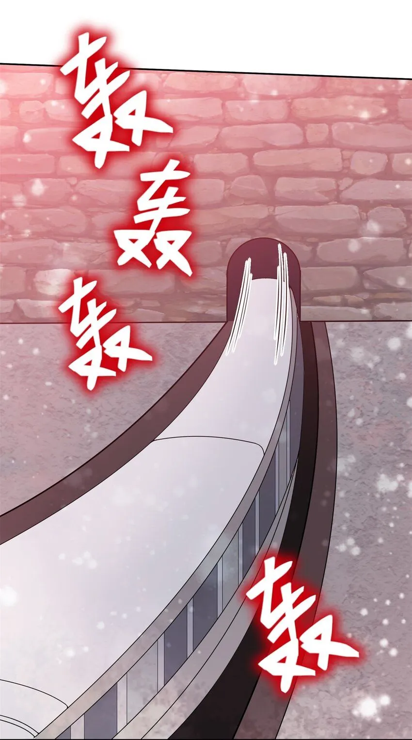 第41话敌袭 第19页