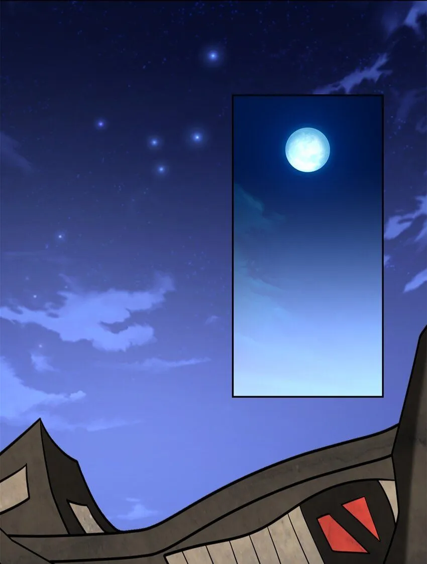 第41话敌袭 第20页
