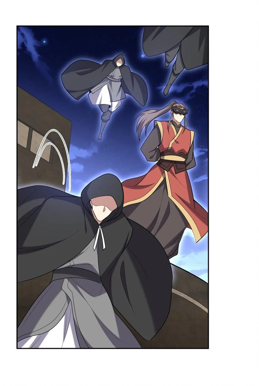 第41话敌袭 第22页