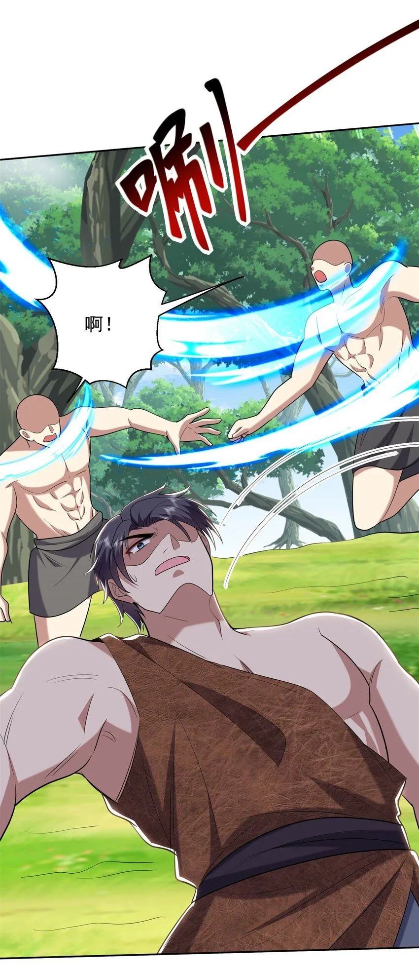 第41话敌袭 第47页