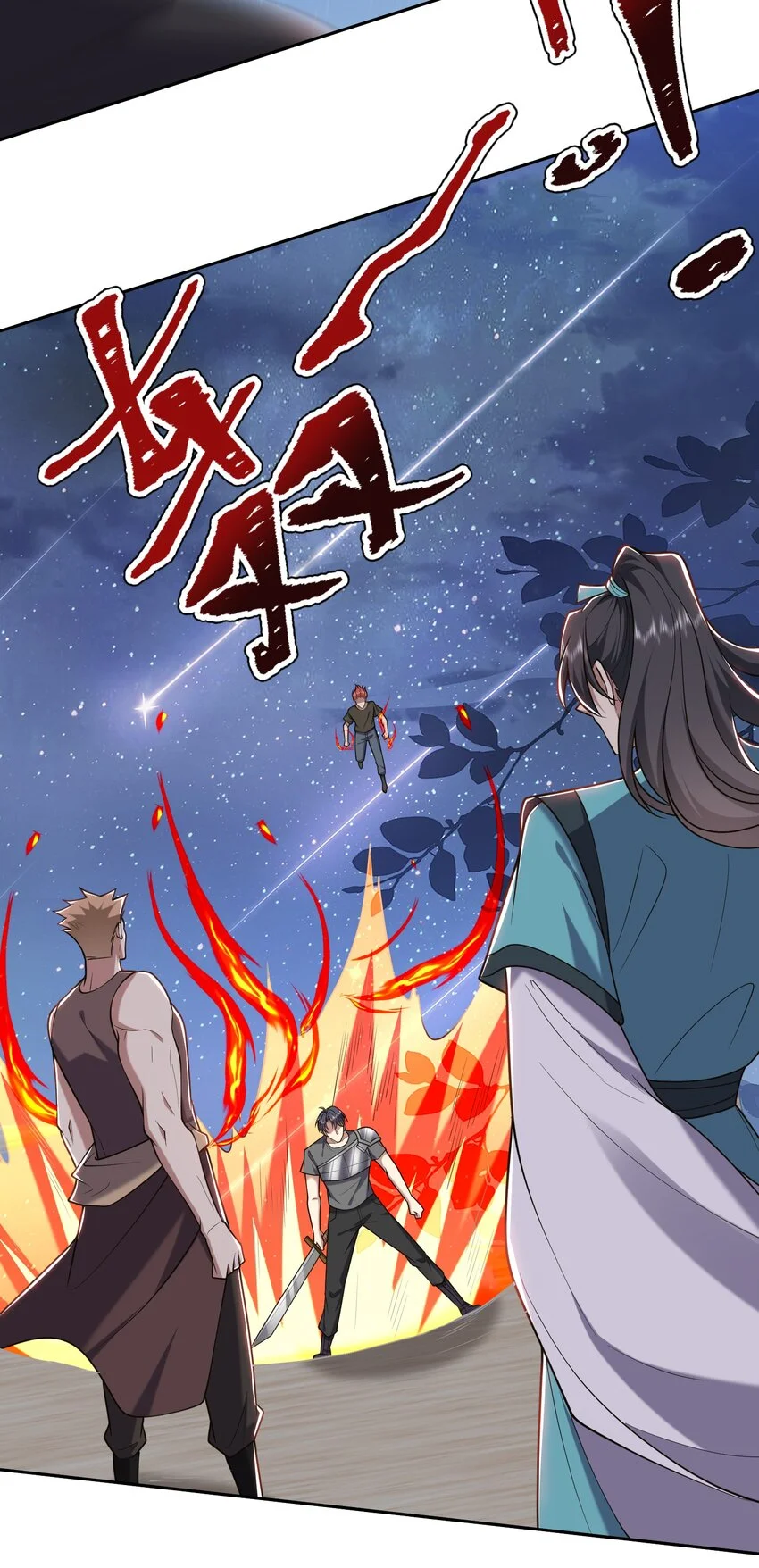 第45话 险境 第9页
