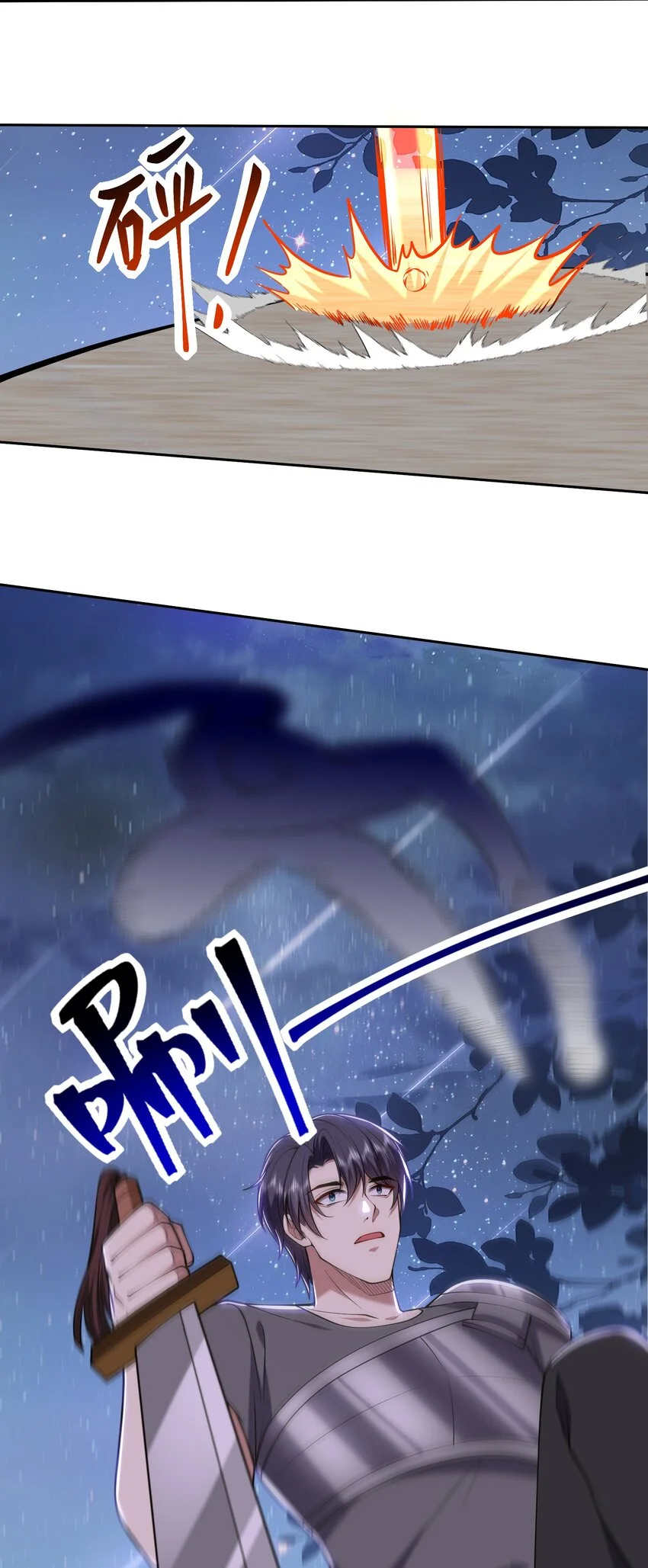 第45话 险境 第27页
