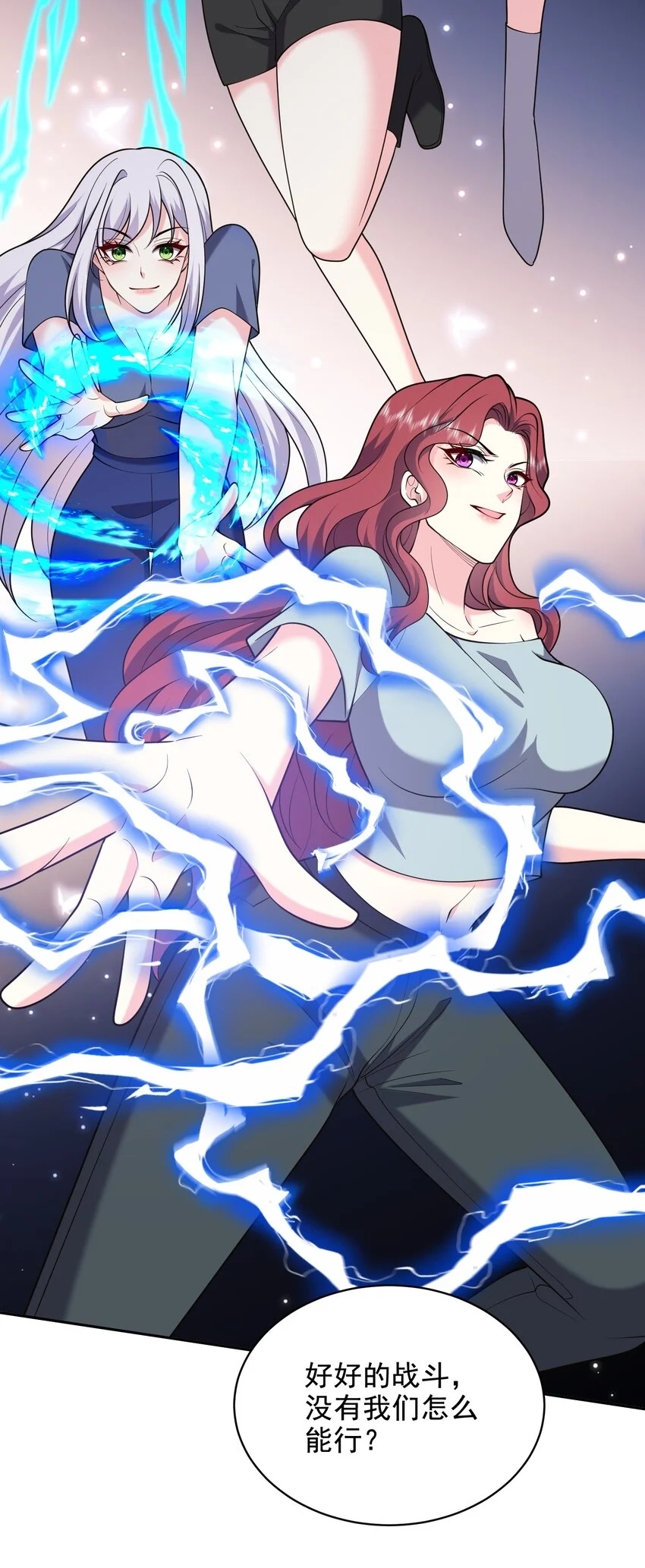第45话 险境 第35页