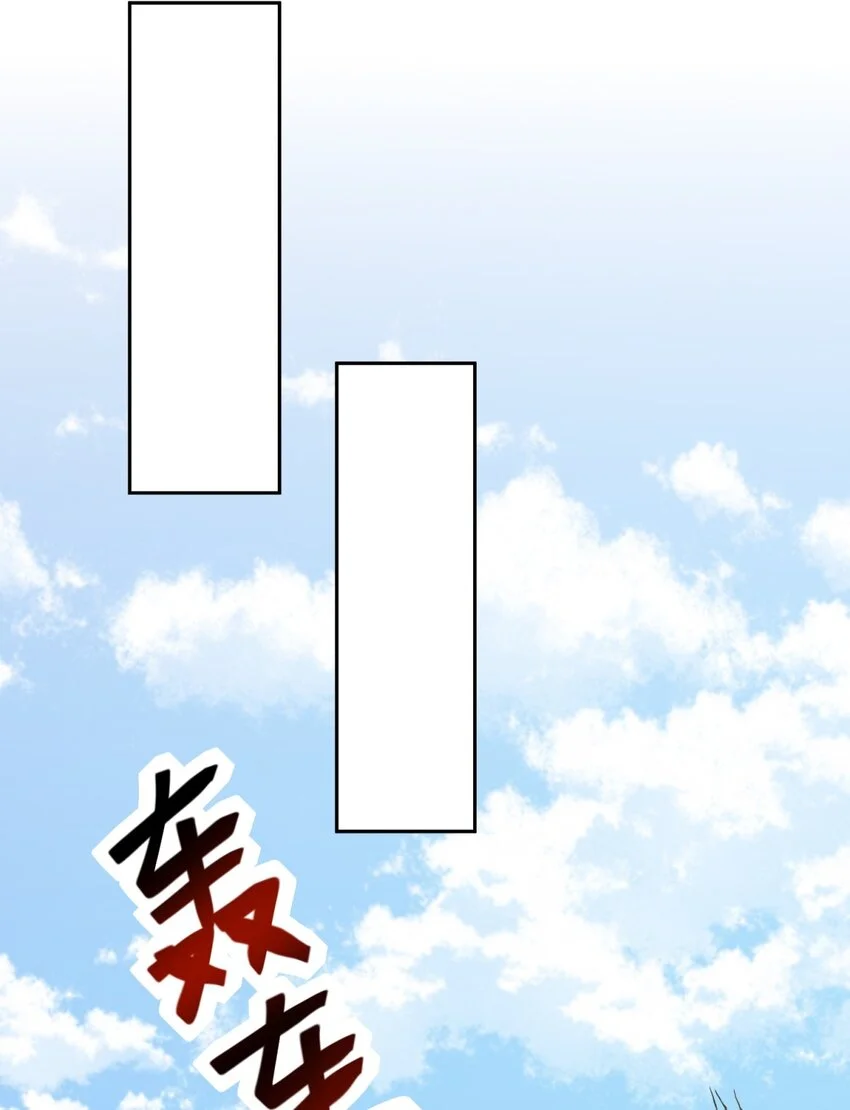 第50话 凝聚冰刀 第22页