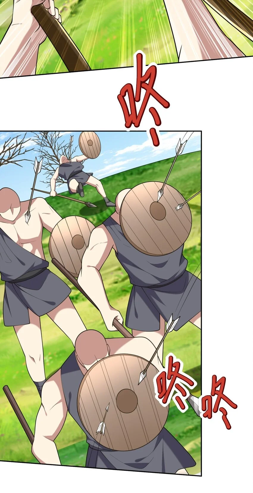 第50话 凝聚冰刀 第27页