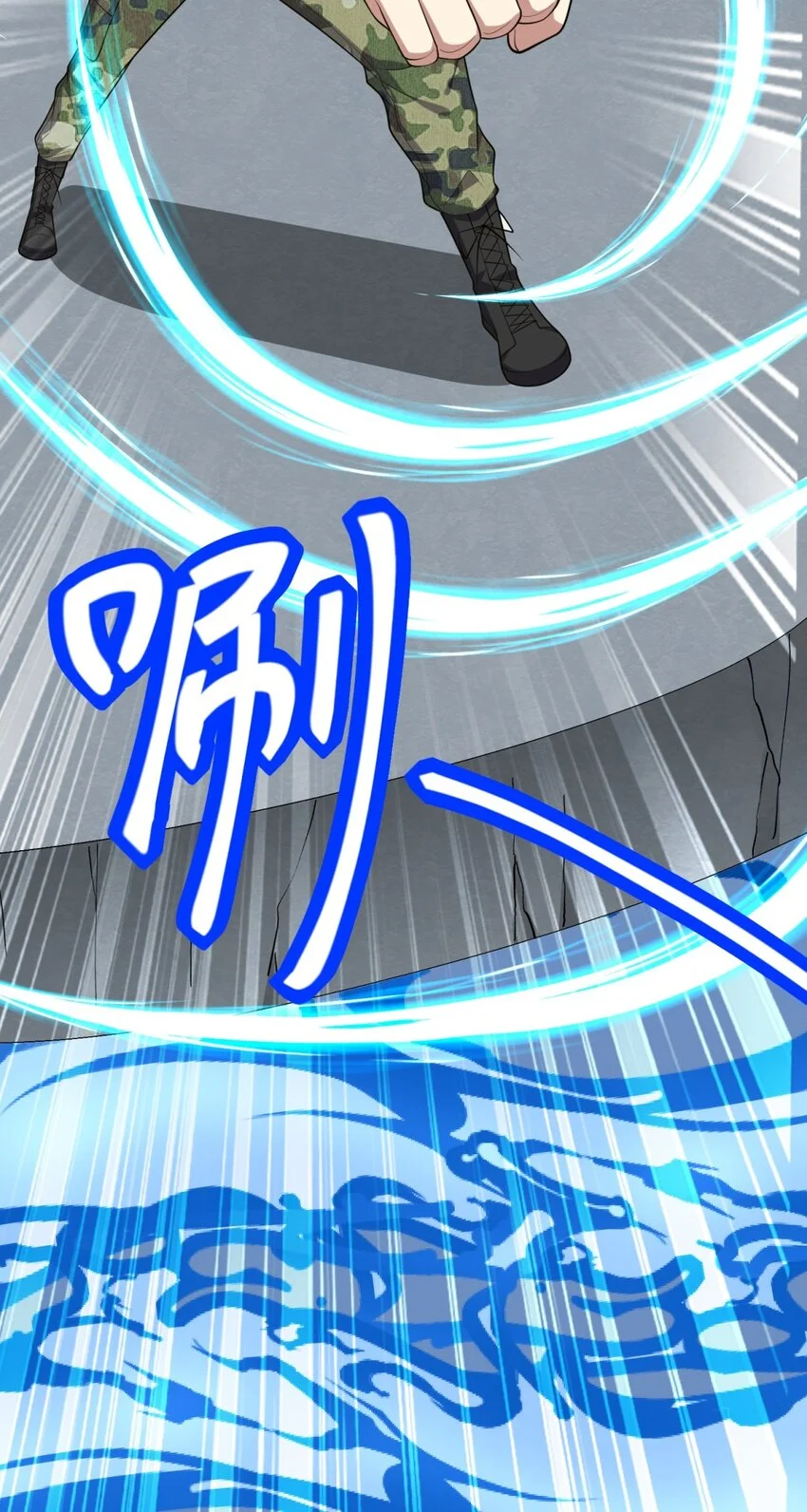 第49话 神秘老人 第23页