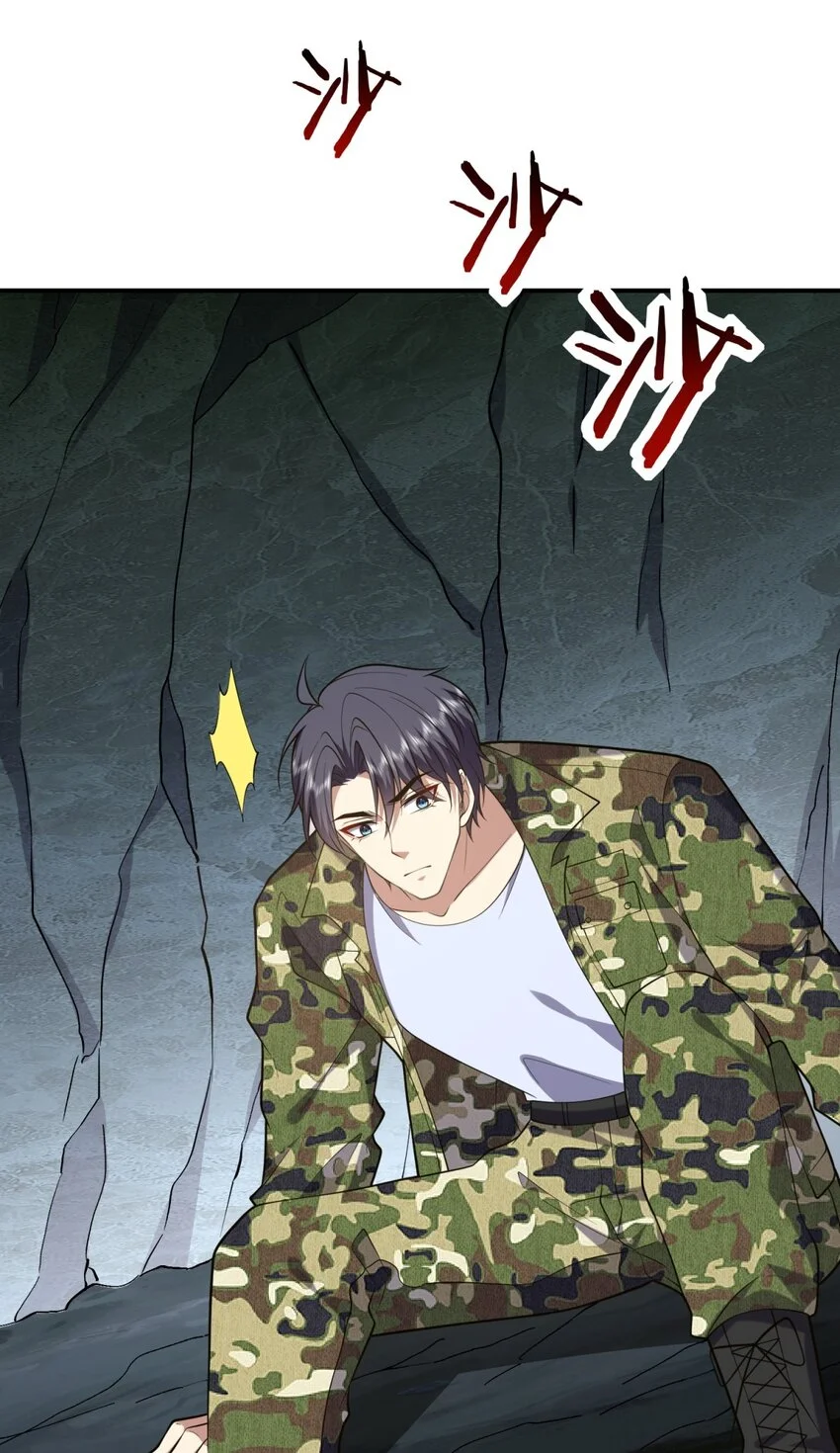 第49话 神秘老人 第40页