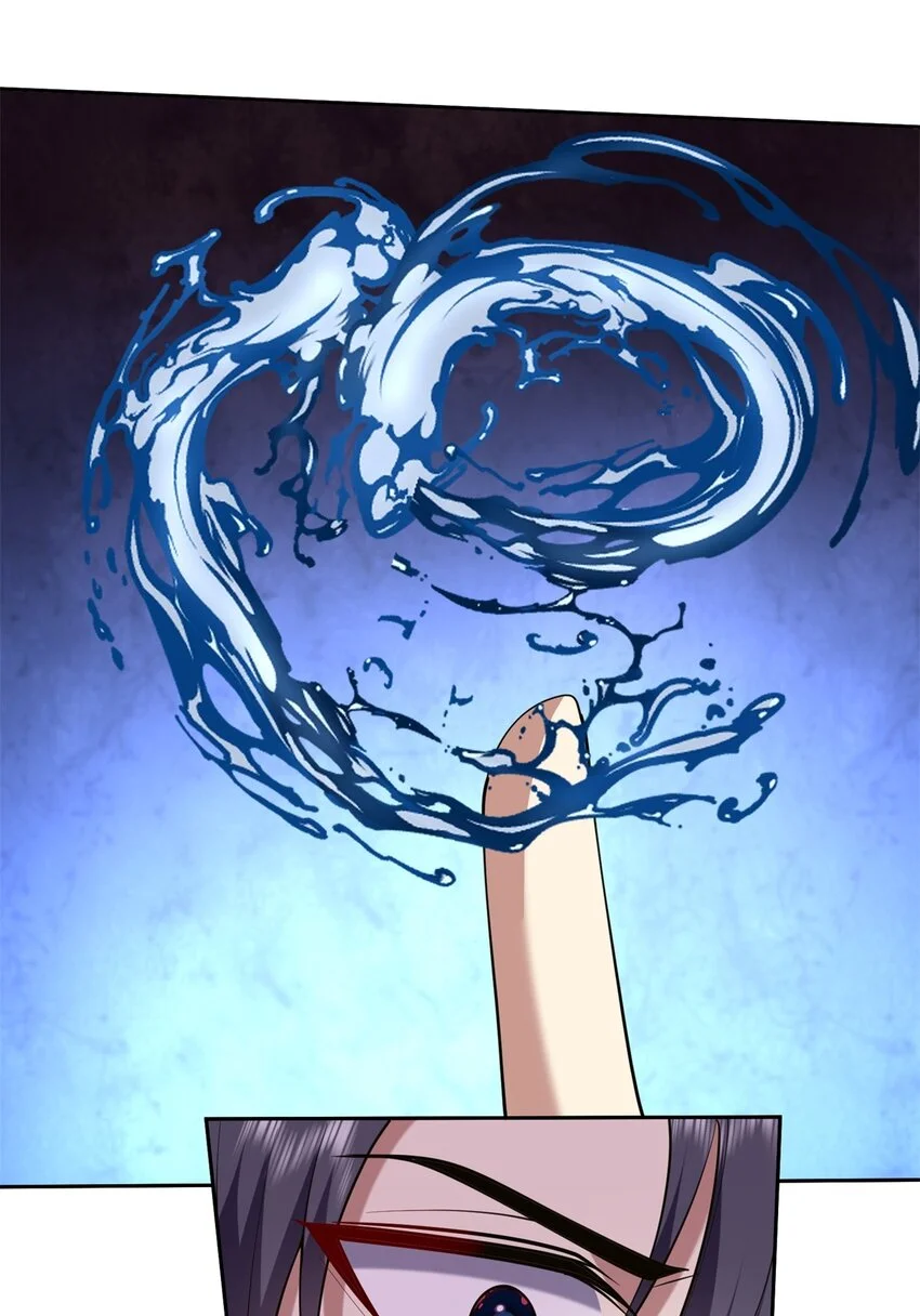 第49话 神秘老人 第53页