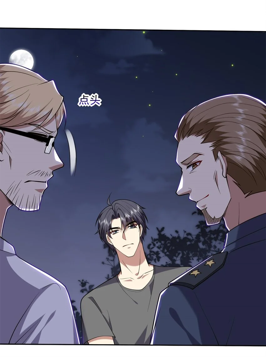 第48话 交涉破裂 第5页