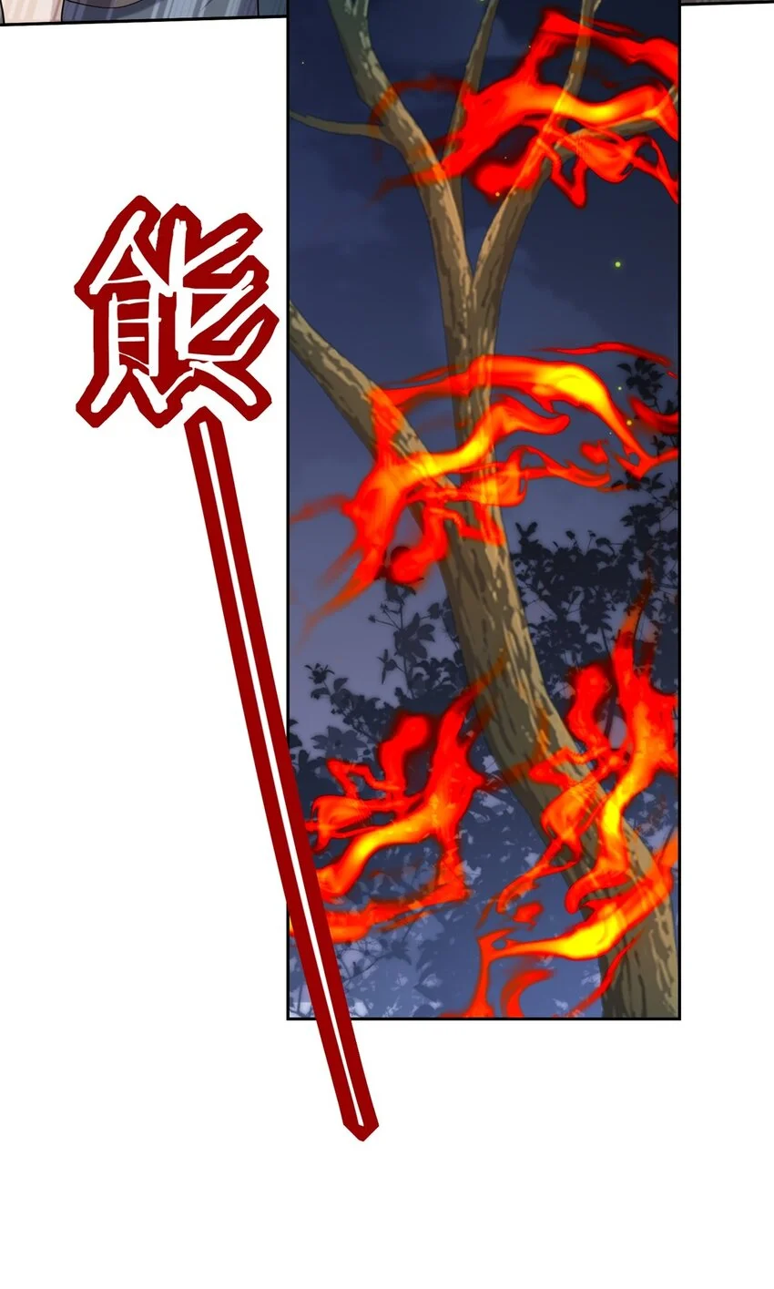 第48话 交涉破裂 第16页