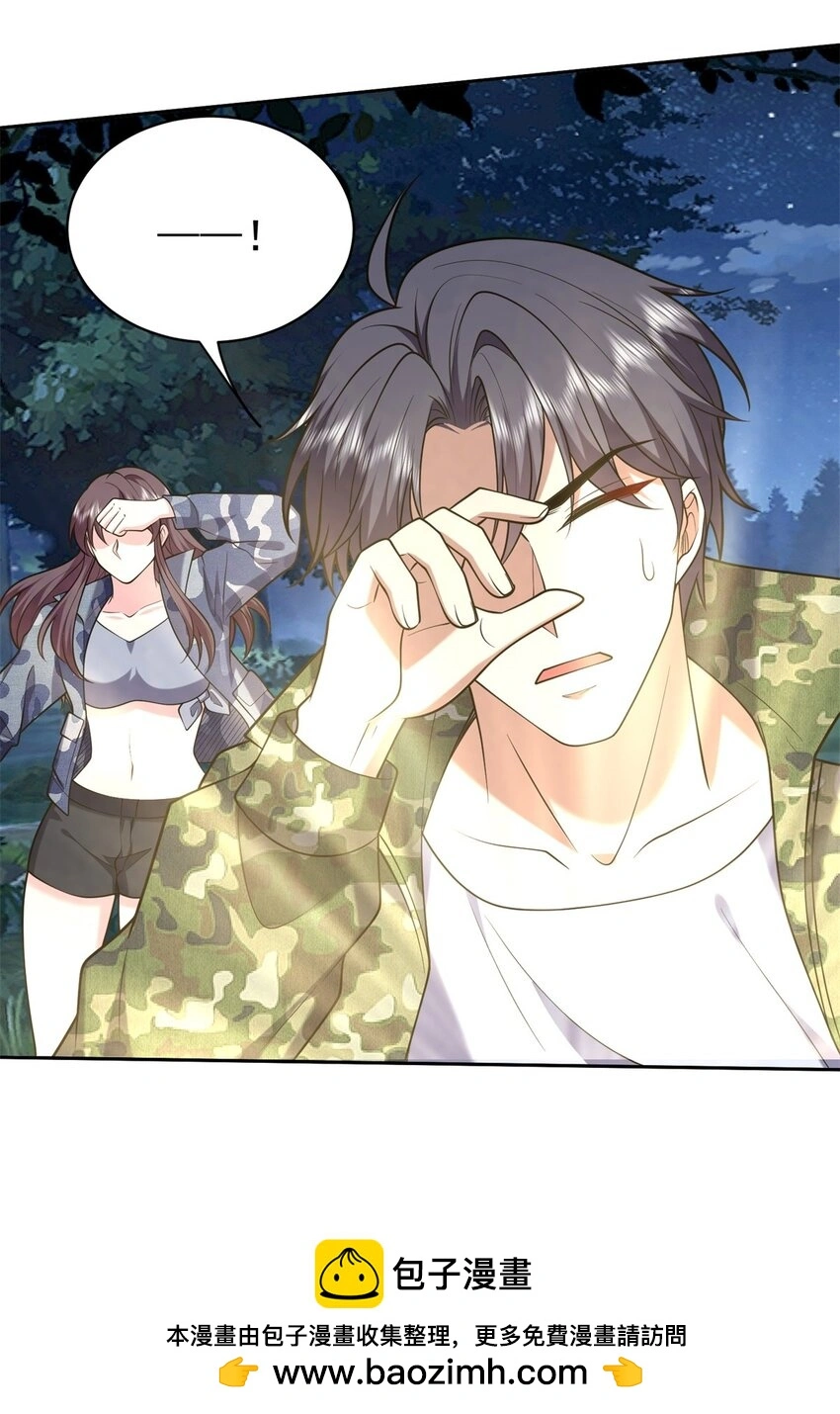 第48话 交涉破裂 第50页