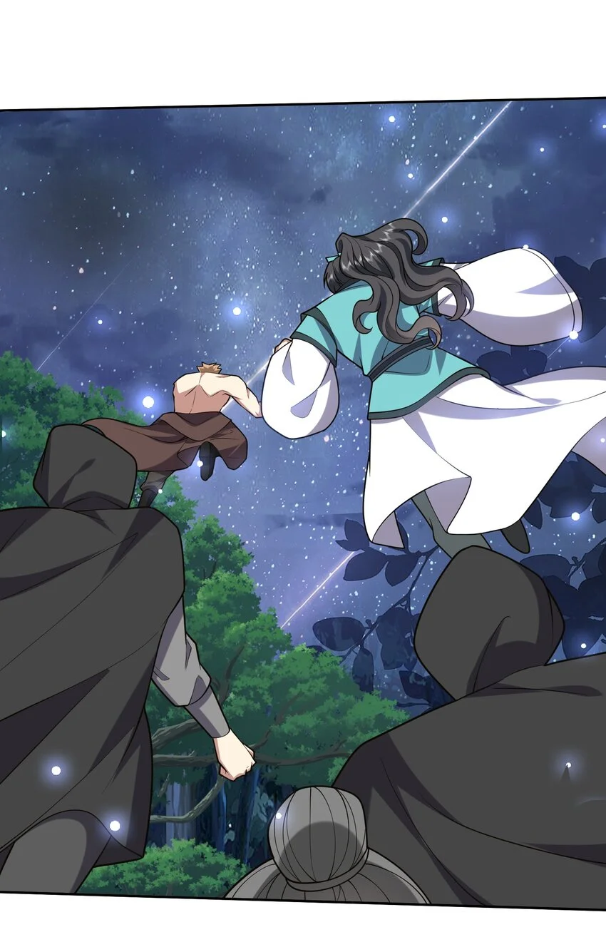 第47话 秘境机遇 第1页