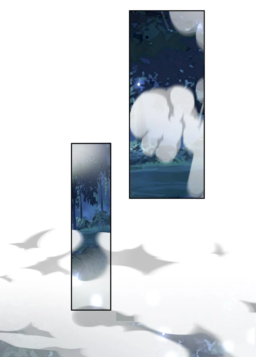 第47话 秘境机遇 第6页