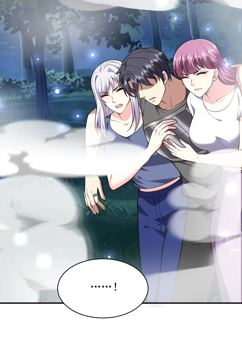 第47话 秘境机遇 第7页