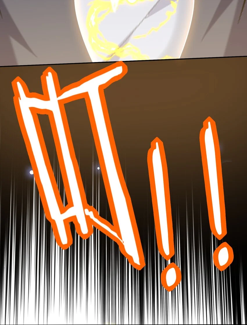 第47话 秘境机遇 第29页