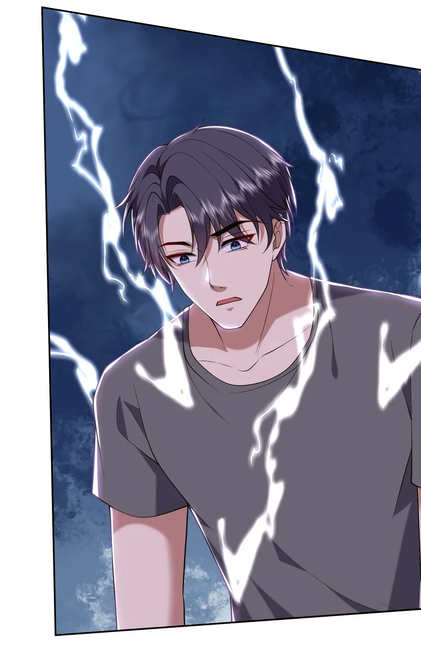 第47话 秘境机遇 第33页