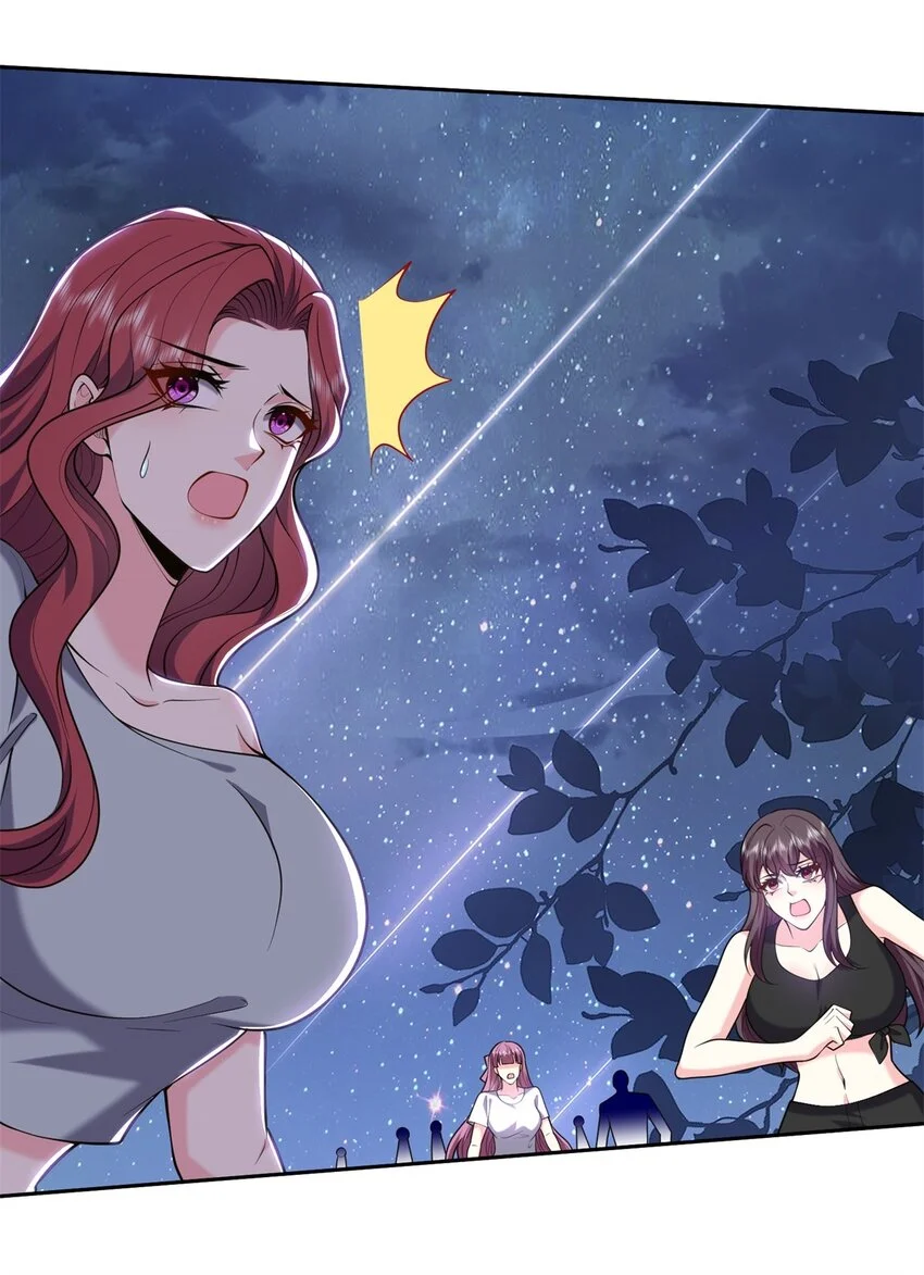 第46话 驱逐出姜氏 第4页