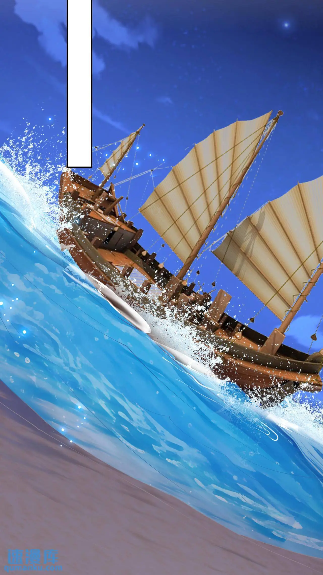 第55话 梅伊遇险 第22页