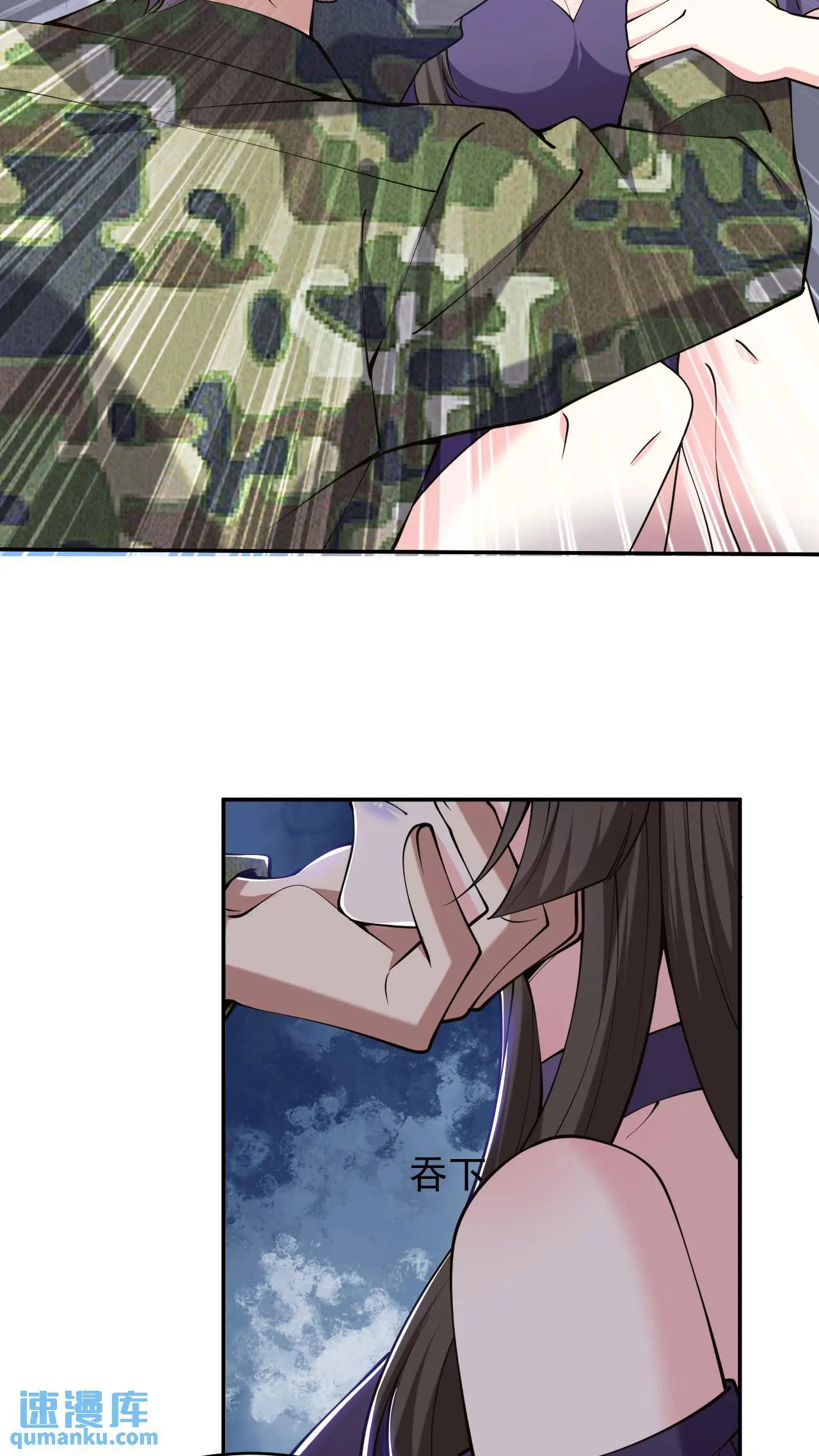 第55话 梅伊遇险 第46页