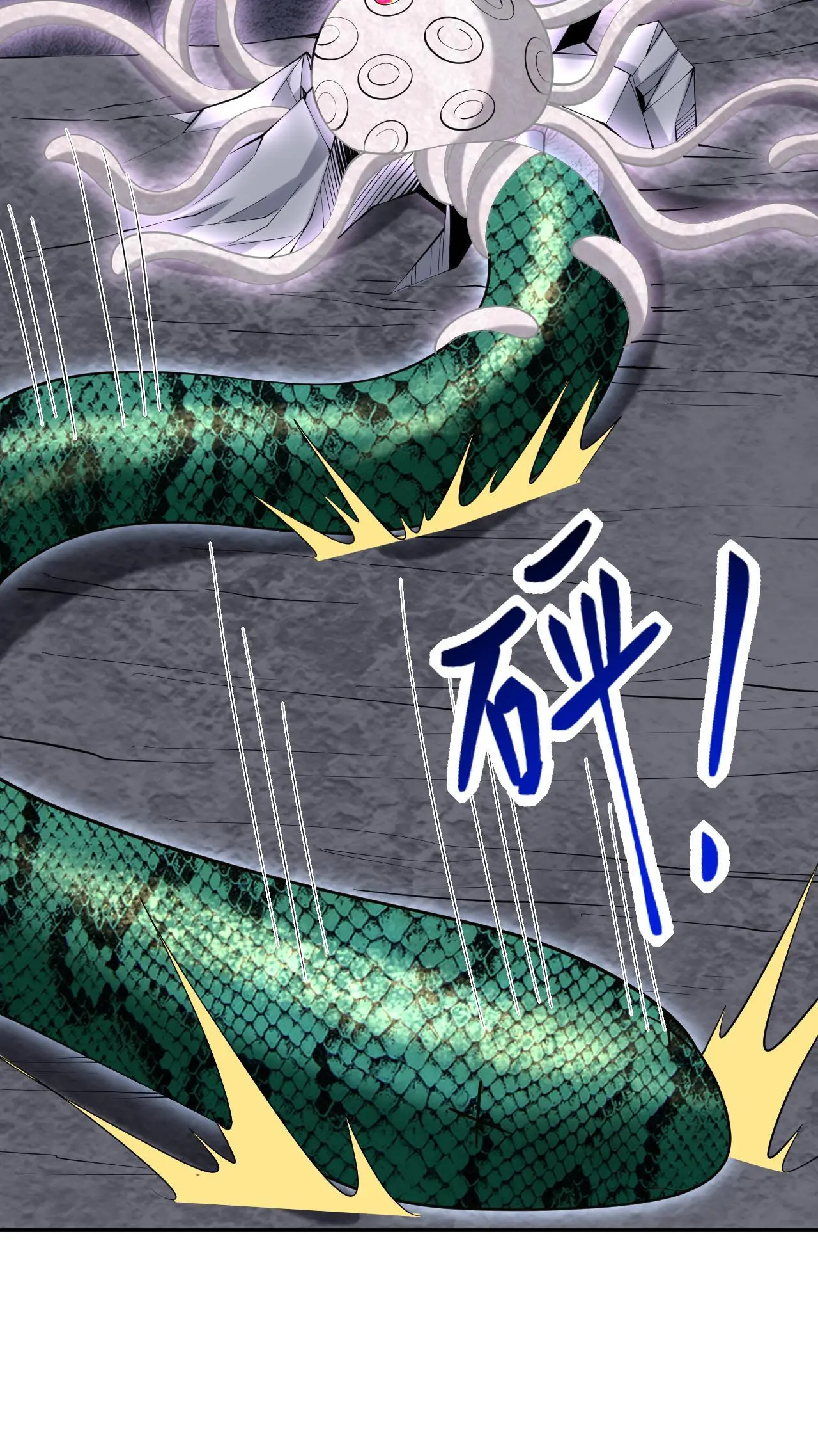 第55话 梅伊遇险 第57页