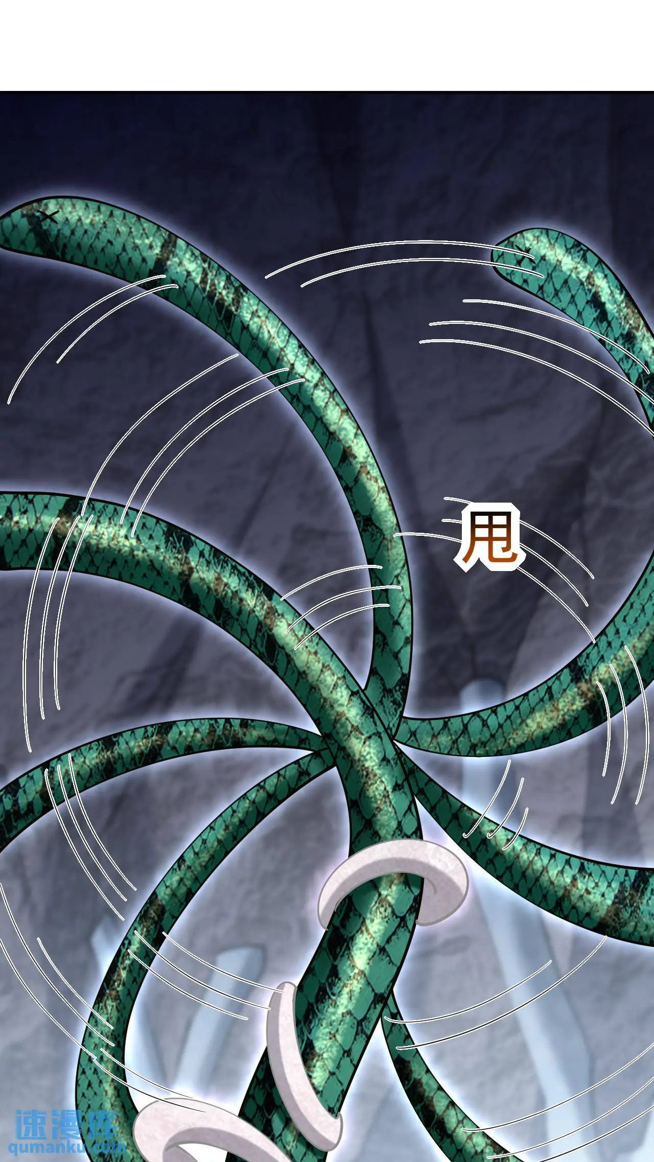 第55话 梅伊遇险 第58页