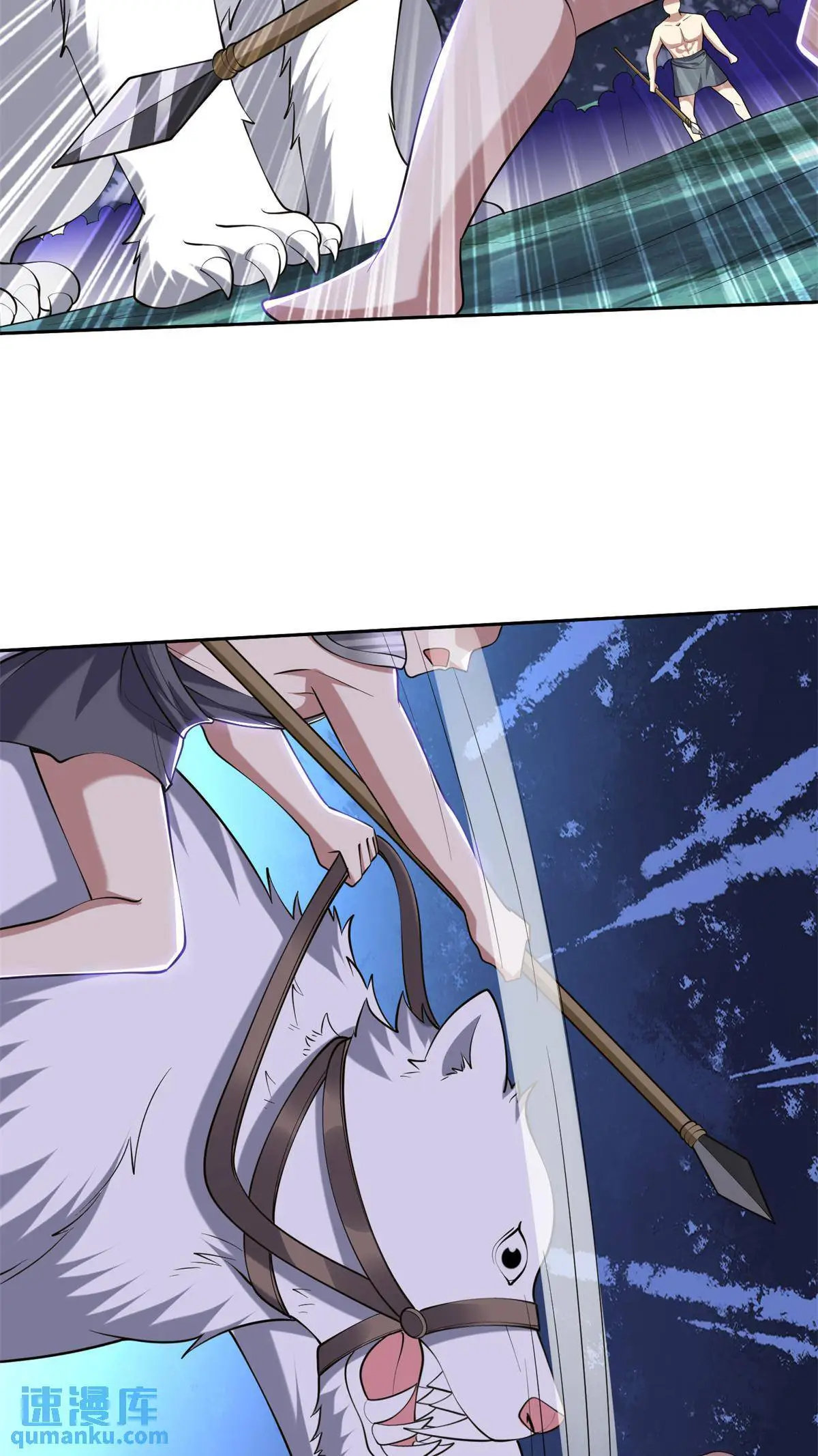 第53话 反击 第11页