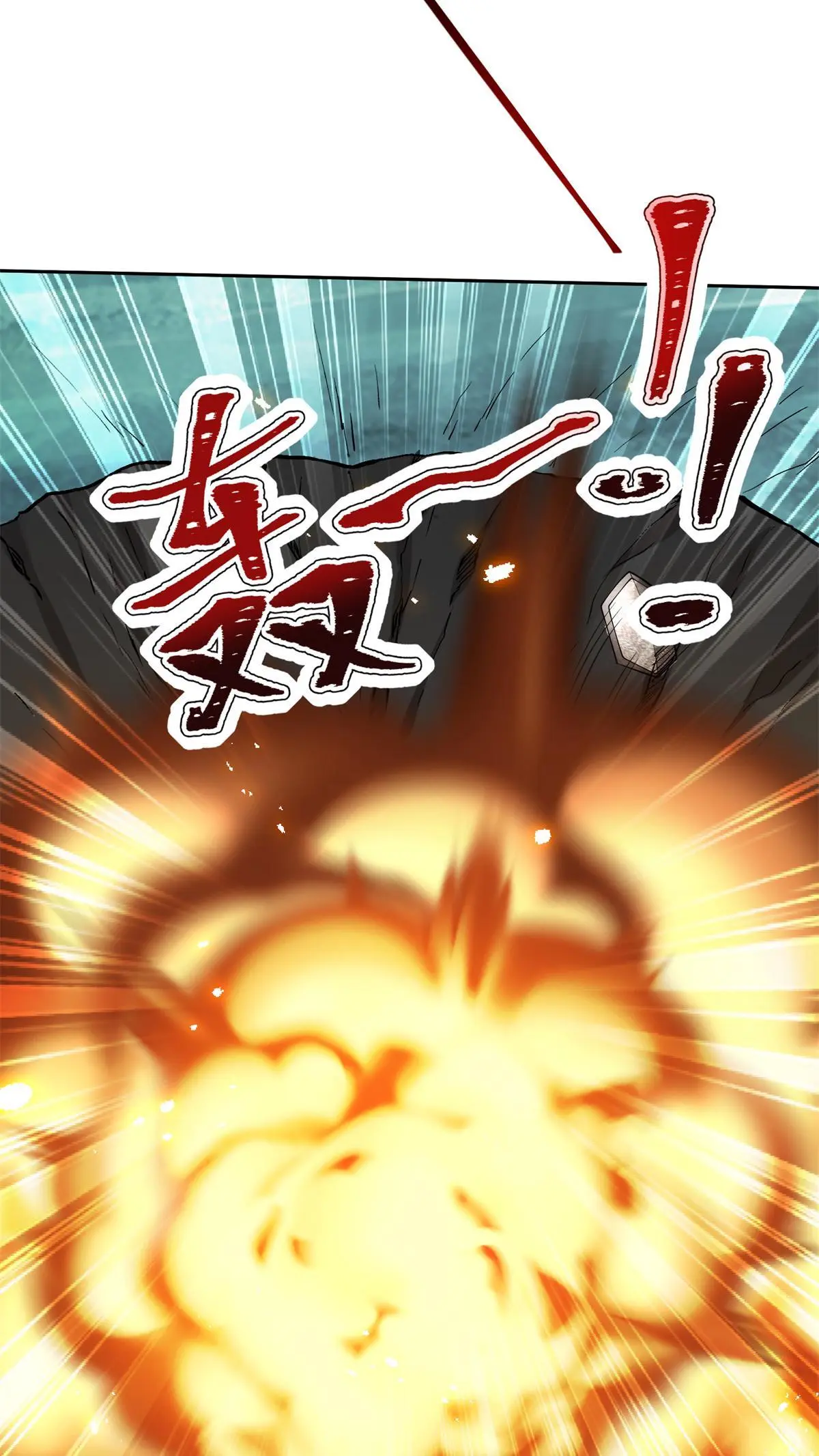 第53话 反击 第21页