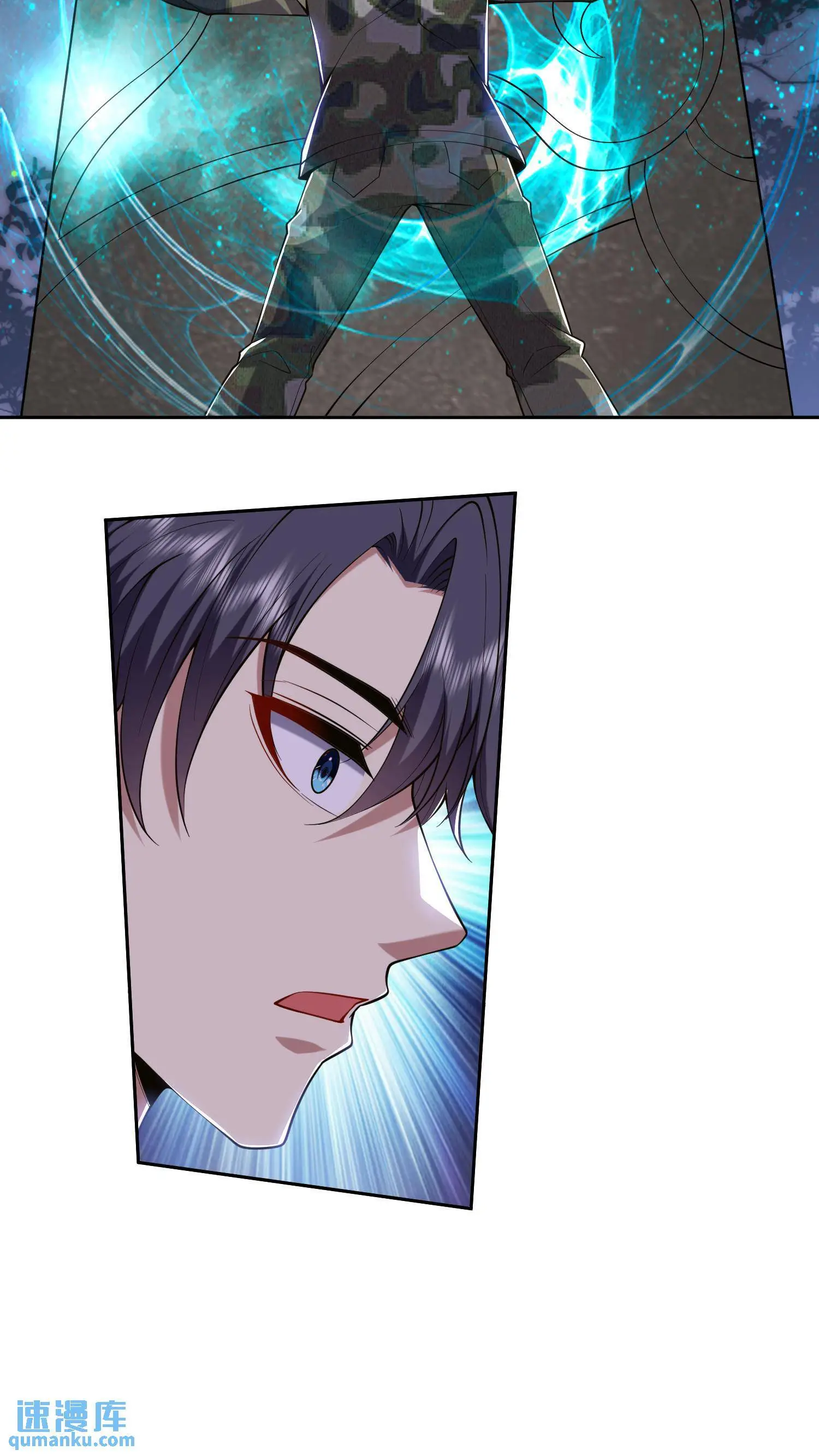 第54话 拜师 第32页