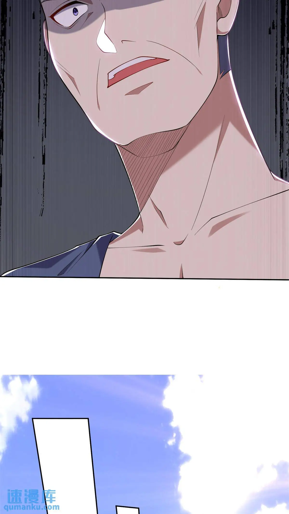 第51话 铁丹部落 第30页