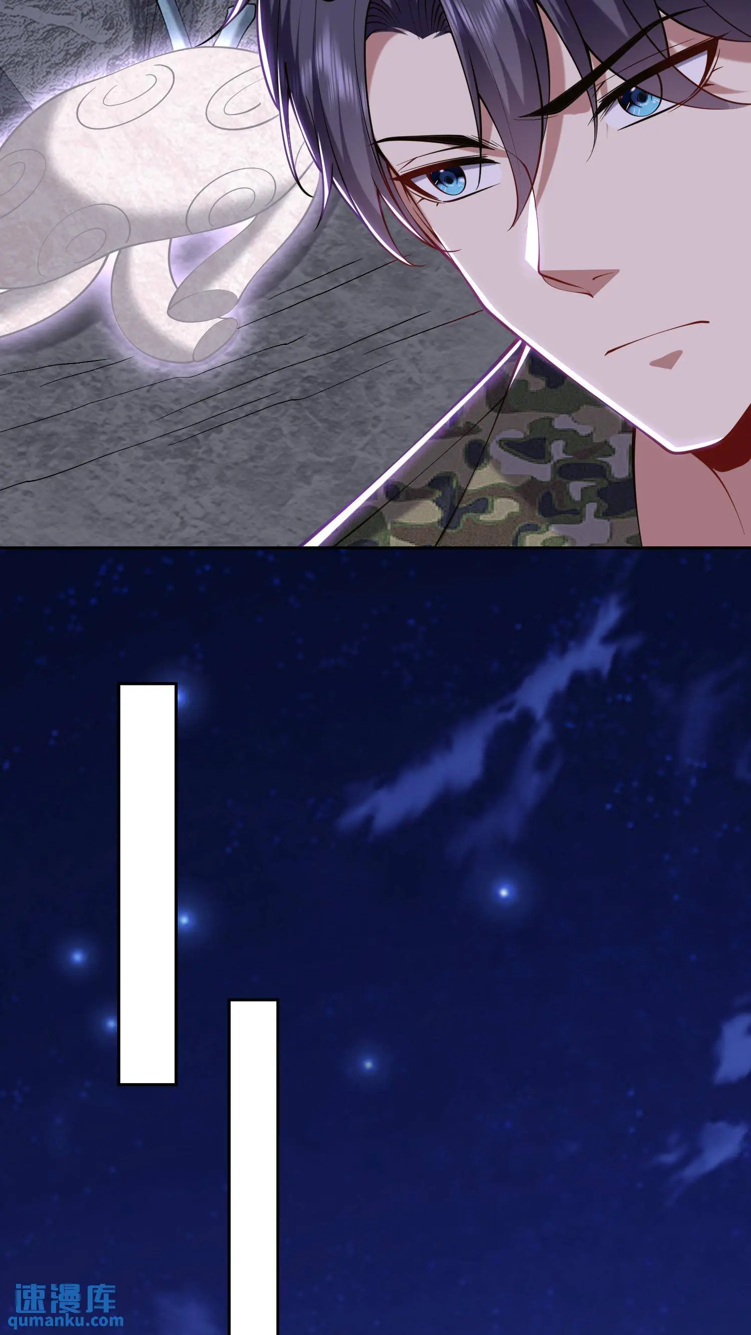 第56话 悠尼亚王子 第25页