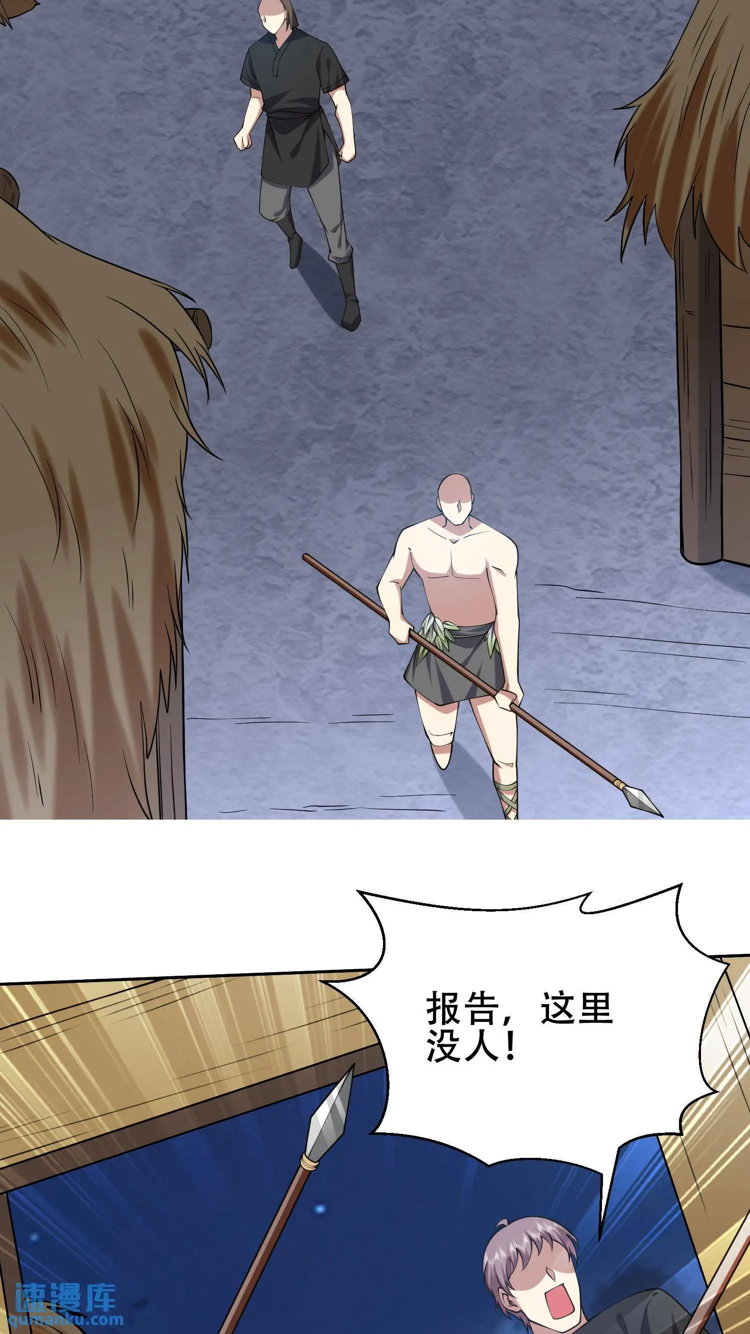 第58话 一波未平一波又起 第32页