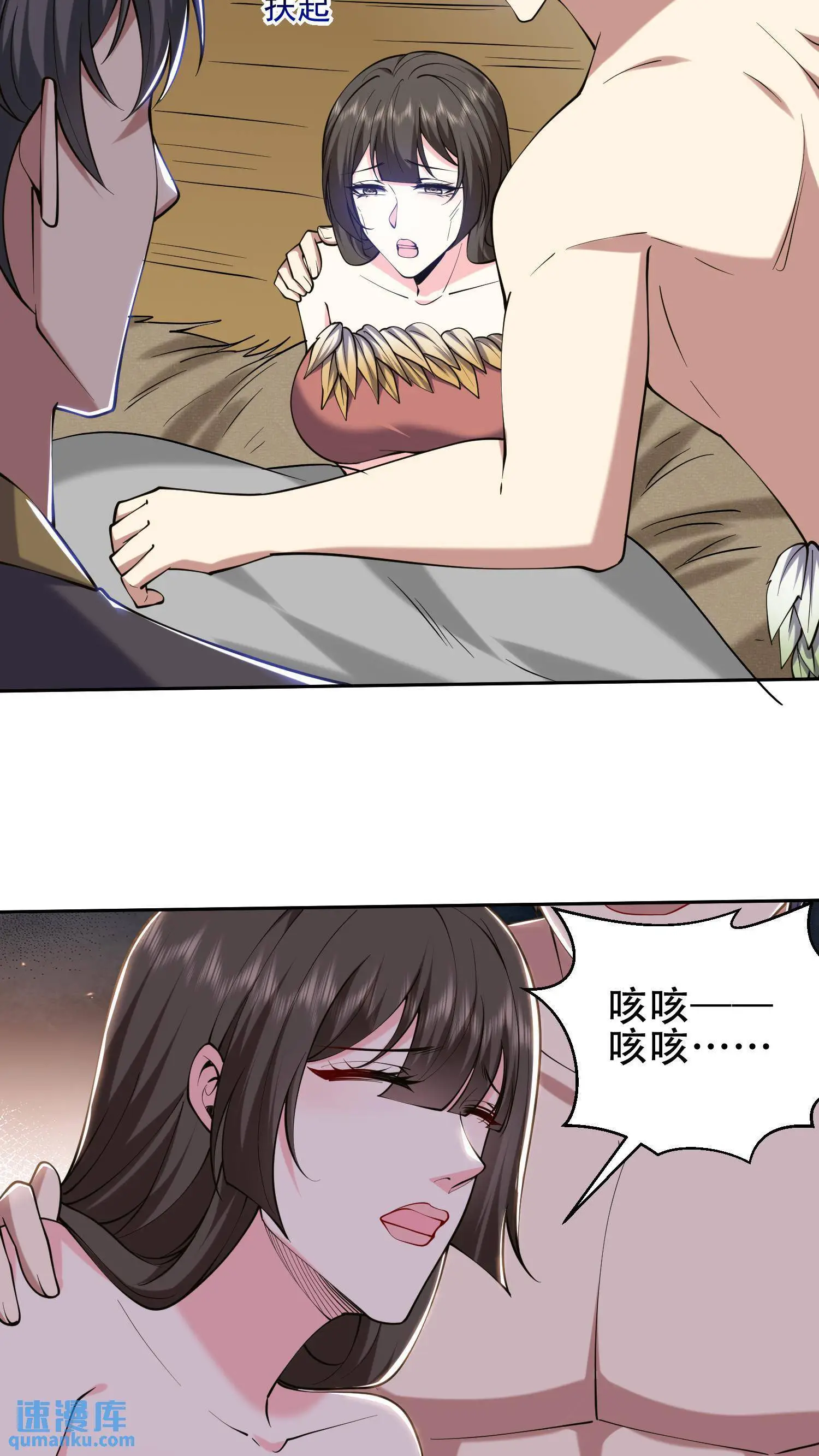 第58话 一波未平一波又起 第40页