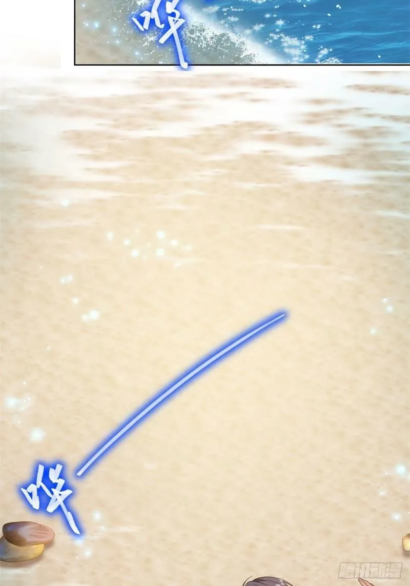 荒岛生活即将开始 第2页