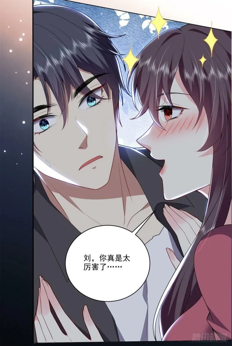 荒岛生活即将开始 第9页