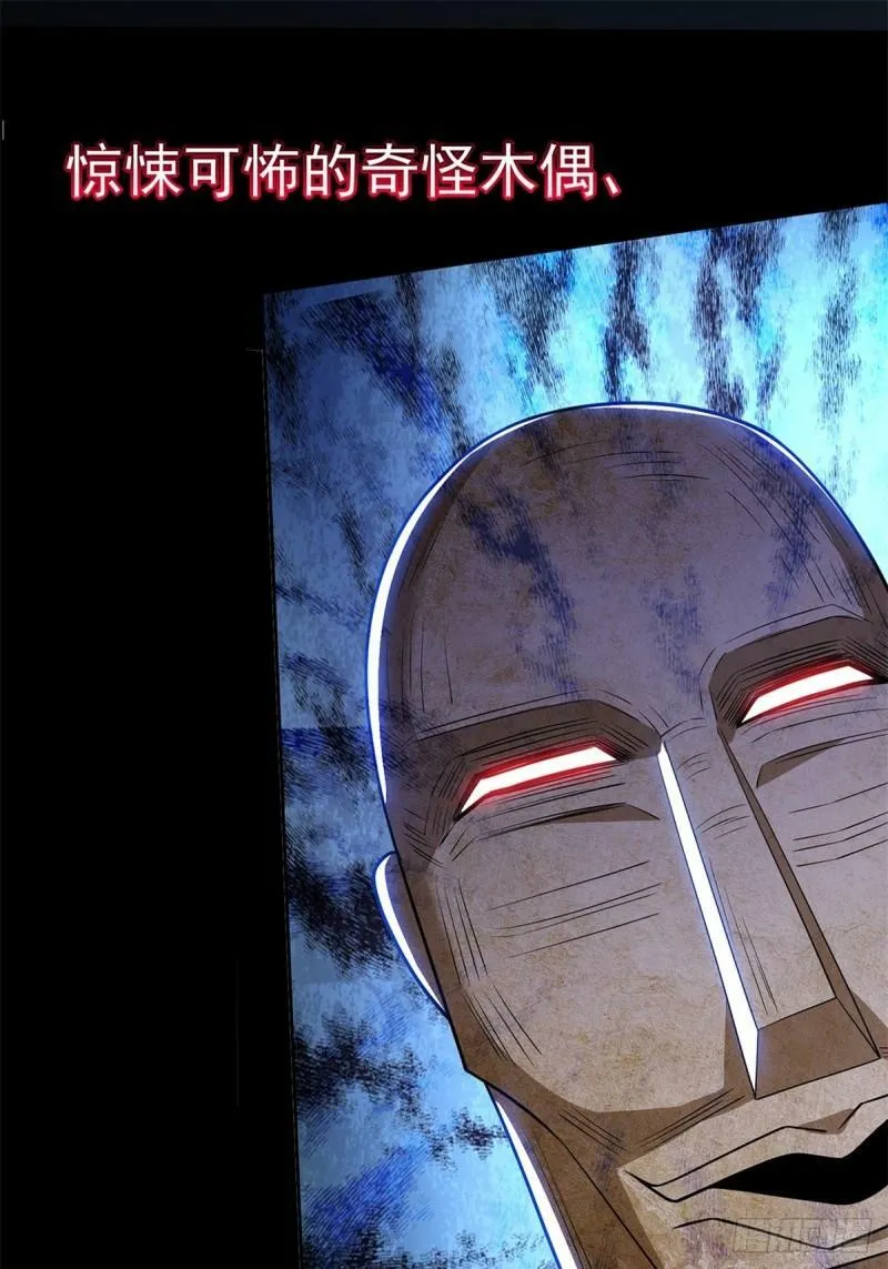 荒岛生活即将开始 第10页