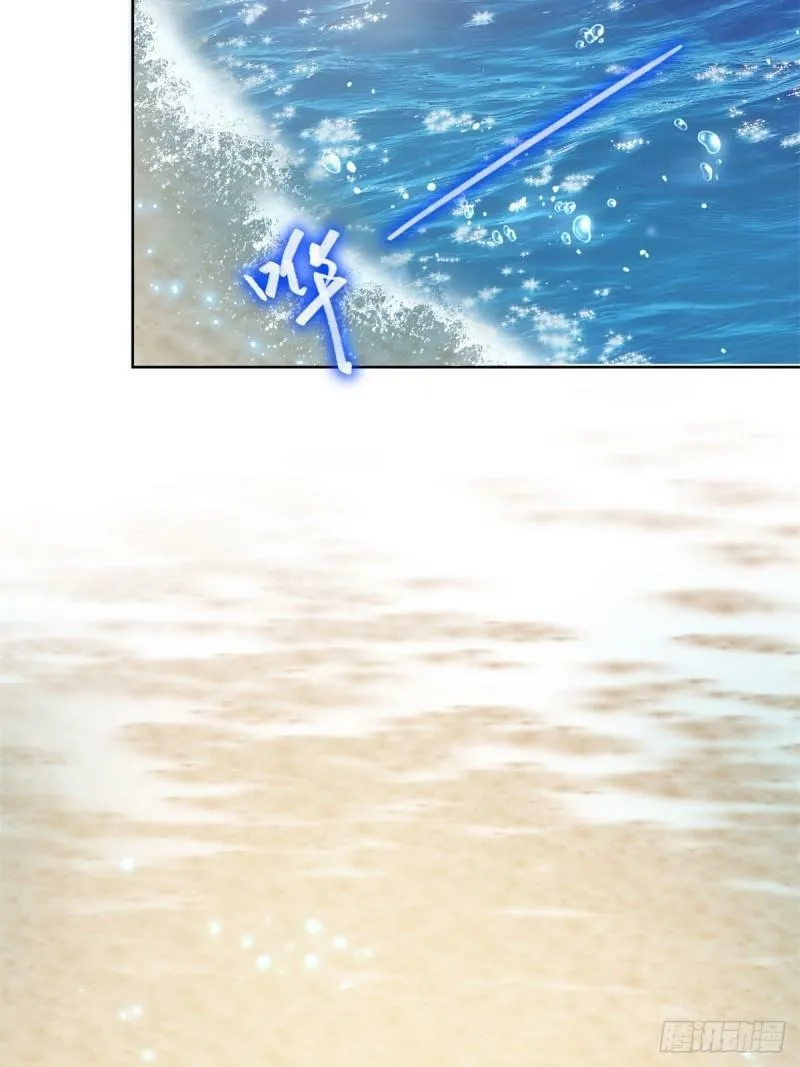 荒岛生活即将开始 第20页